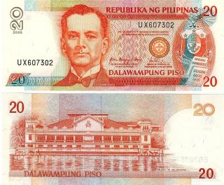 Philippines 20 Piso 2008 P - 182i Unc Banknote Asia photo