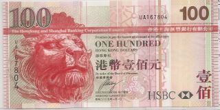 Hong Kong 2009 Banknote 100 Dollarrs Money Hsbc Money Asian Currency Unc photo