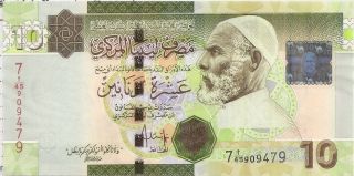 Libya 2009 Thematic Banknote 10 Dinars Money African Currency Unc photo