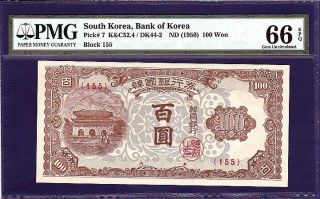 Korea 1950,  100 Won,  P7,  Pmg66 Epq Gem Unc (광화문백원) photo