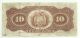 Bolivia 10 Boliviano 1911 (1929) Vf Paper Money: World photo 1