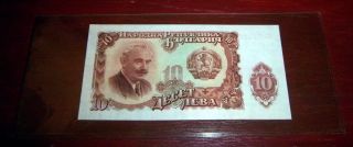 1951 Bulgaria 10 Leva Bill Uncirculated L@@k photo