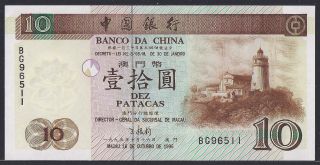 Portugal Bank Of China Hong Kong 1995 Macau Macao 10 Patacas Gem Unc photo