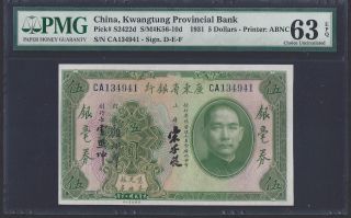 1931 China Kwangtung Provincial Bank 5 Dollars Pmg63epq Choice Unc P - S2422d photo