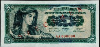 Yugoslavia 5 Dinara 
