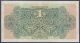 Egypt 1 Pound 1916 Prefix R/62 Rare Africa photo 3