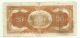 Bolivia 20 Bolivianos 1911 (1929) P - 115 Vf - F Paper Money: World photo 1