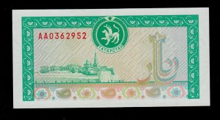 Tatarstan 500 Rubles (1993) Pick 9 Unc photo