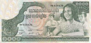 Cambodia 1000 Riel Banknote World Paper Money Aunc Currency Asia Note P17 Bill photo