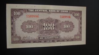 China Central Bank 1941 100 Yuan Xf+ Aau Eh509886 photo