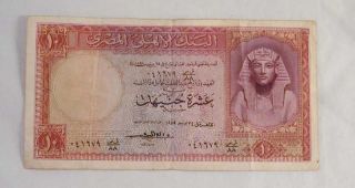 1959 Egypt Currency 10 Pounds Banknote P 32 Tutankhamen photo