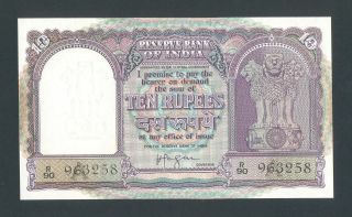 India 10 Rupees 1957 - 62 Unc P39c H V R Iengar Boat On Back photo