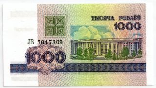 1998 Belarus Bank Note 1000 Rublei In Protective Sleeve photo