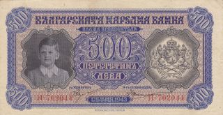 1943 Bulgaria 500 Leva King Simeon Ii / Shepherd - Paper Money Banknote Note photo