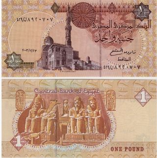 Egypt 1 Pound P - 50d,  2003 Unc Banknote Africa photo
