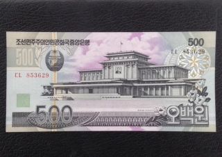 Korea Unc 500 Won 2007 Banknote World Currency Paper Money photo