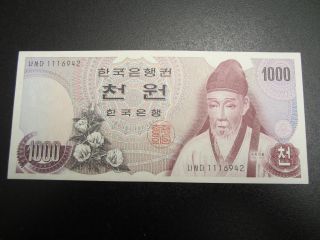1975 The Bank Of Korea 1000 Won Bank Note Au/unc photo
