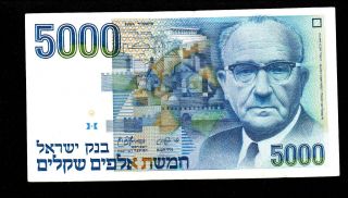 Israel Banknote,  1984 Year,  5000 Sheqels, photo
