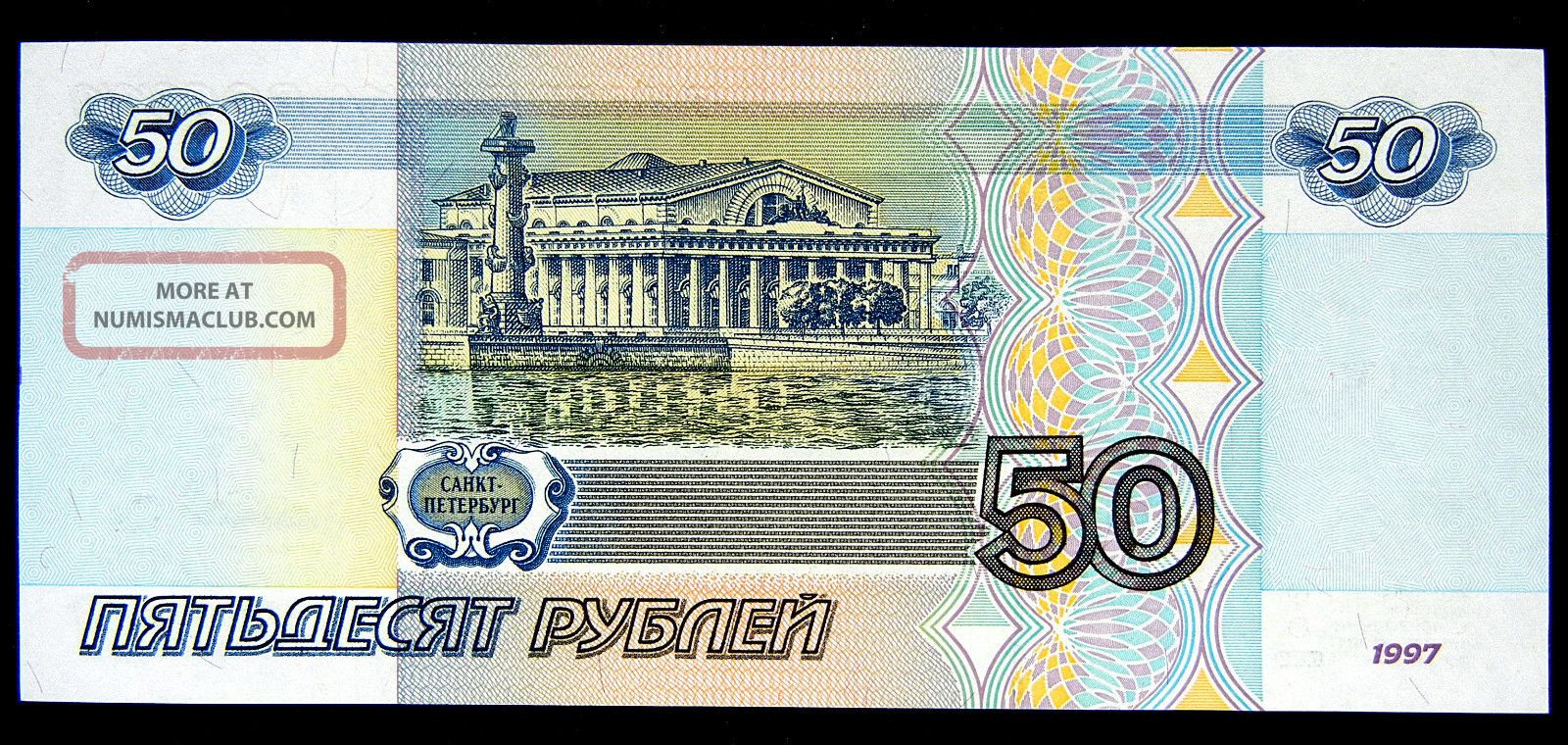 50 Rubles 1997 Bank Of Russia Gem Unc Rare P. 269a