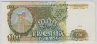 Russia - БАНКРОССИИ 1993 Issue 1000 Rubles Pick 257 photo