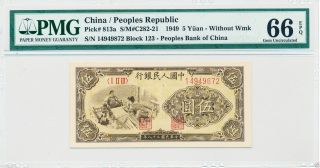 The People ' S Bank Of China 5 Yuan On 1949 Pmg66 Epq photo