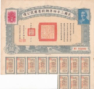 B2782,  China 6% Hupei Construction Loan,  10 Dollars 1935 photo