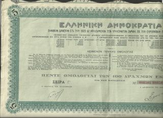 Greece 1929 Loan ΕΘΝΙΚΟΝ ΔΑΝΕΙΟΝ 6% ΔΙ ' ΑΠΟΖΗΜΙΩΣΙΝ ΤΩΝ ΥΠ.  ΖΗΜΙΑΣ ΕΚ ΤΟΥ ΠΟΛΕΜΟΥ photo