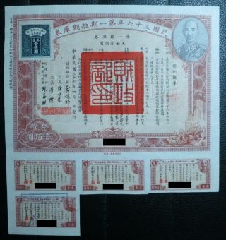 1947 China 20% Short - Term Treasury Note,  Us$100 Dollars Bond photo