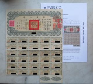 China 1937 Liberty Bond $1000 With Pass - Co,  30 Coupons photo