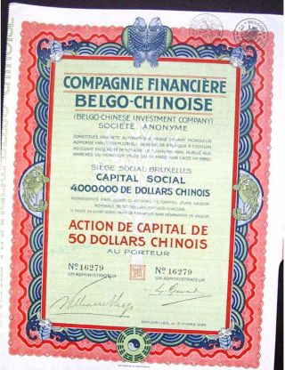 Chinese Investment Company 1926 $50 Dollars Chinois Bond Stock Share Ef photo
