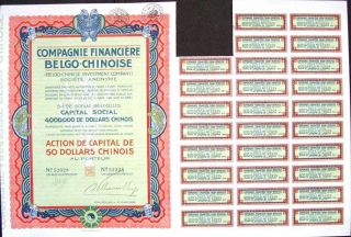 China Chinese Investment Company 1926 $50 Dollars Chinois Bond Stock Share Ef photo