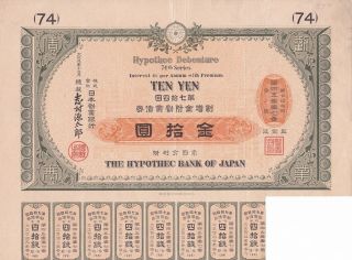 B2560,  The Hypothec Bank Of Japan Bond,  10 Yen,  1915 photo