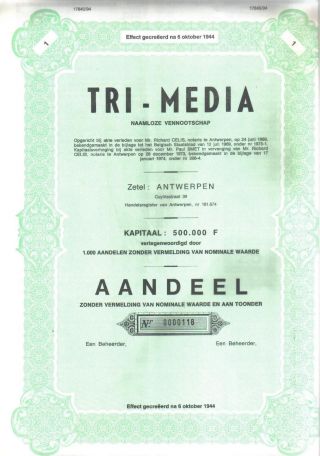 Belgium 1974 Tri Media Company Antwerpen 1000 F Coupons Uncancelled photo