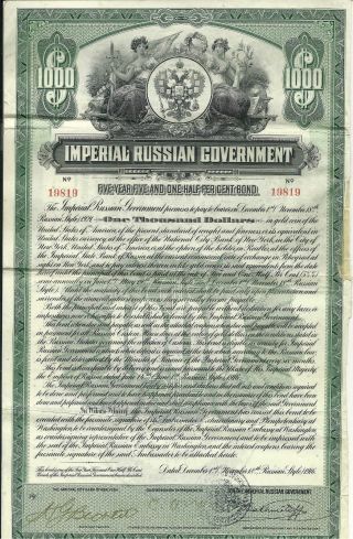 Imperial Russian Government $1000 Bond 1916 Issue For World War I With Coupons photo