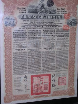 1913 Chinese Government Bond Reorganisation Gold Loan China.  With Coupons photo