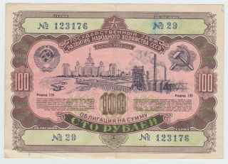 1952 Post Wwii Ussr Soviet Russia 100 Roubles Rural Develop State Loan Bond Note photo