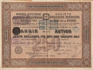 Russia Dnieprovienne Metallurgy Co Certificate 1898 photo