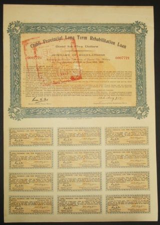 1926 China Chihli Provincial Long Term Rehabilitation Loan $5 With 12 Coupons photo