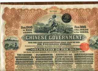 Chinese Governement 5% Reorganisation Gold Loan Of 1913 Xxx141 photo
