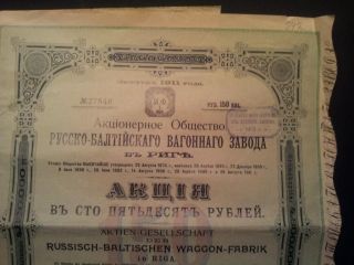 150 Rubles Russo - Baltic Railway Car Factory Riga Latvia Russia 1911 photo