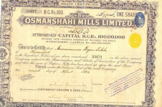 India : Hyderabad State - 1924 Oshmanshahi Mills Ltd.  Share Certificate photo