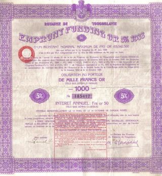 Kingdom Yugoslavia Bond 5% 1933 Gold Loan 1000 Fr Uncancelled Coupon photo