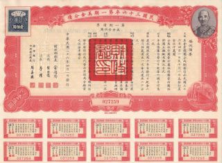 B2092,  China 6% U.  S.  Gold Bond Of 1947,  Usd 100 For Liberty photo