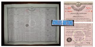 Turkey.  Title Of 100 Piastres 1917 Lottery Loan Bond Committee Of The Fleet No89 photo
