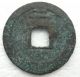 Southern Song Shao Ding Tong Bao 1 - Cash Rev Er,  2nd Year,  Vf Coins: Medieval photo 1