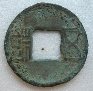 China,  Han Dynasty Wu Zhu Bronze Coin,  Vf photo