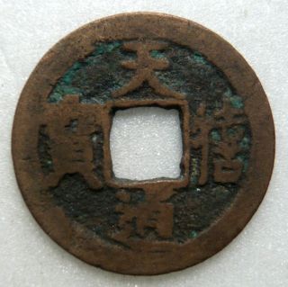 A Small Tian Xi Tong Bao Copper Coin Found In Java,  Indonesia,  Vf photo