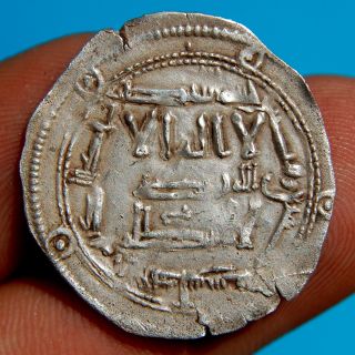 Medieval Silver Dirham Coin Muslim Conquest Of Spain Islamic Moorish Old Dirhem photo