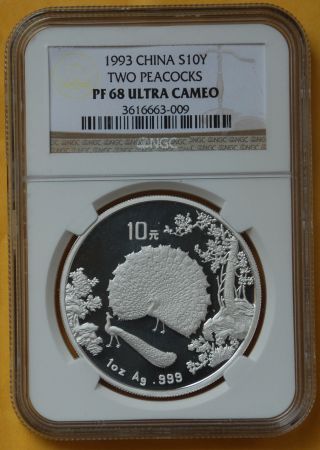 China 1993 Two Peacocks 1oz Silver Proof Coin (ngc Pf68 Ultra Cameo) photo