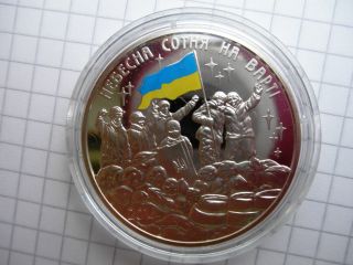 Sky Hundred On Guard,  Ukraine Commemorative Medal 2014 